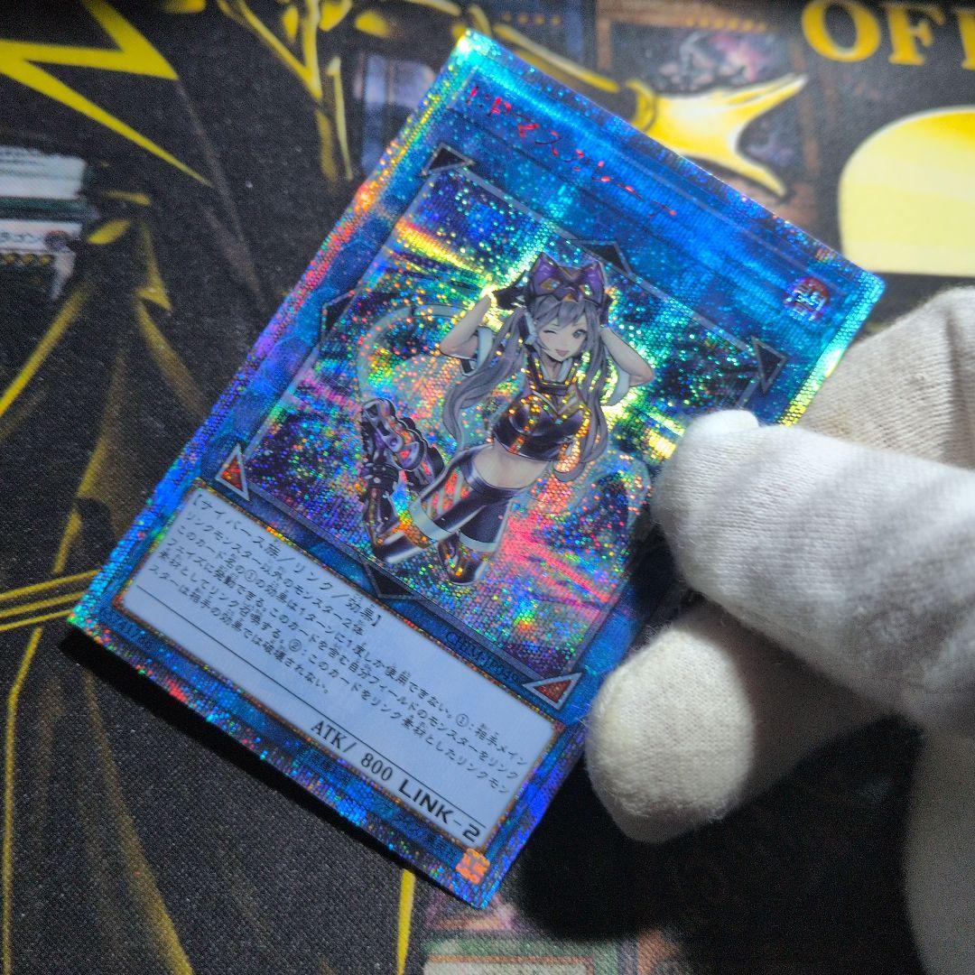 【12/14まで期間限定値下げ！】I:Pマスカレーナ 20thシークレット