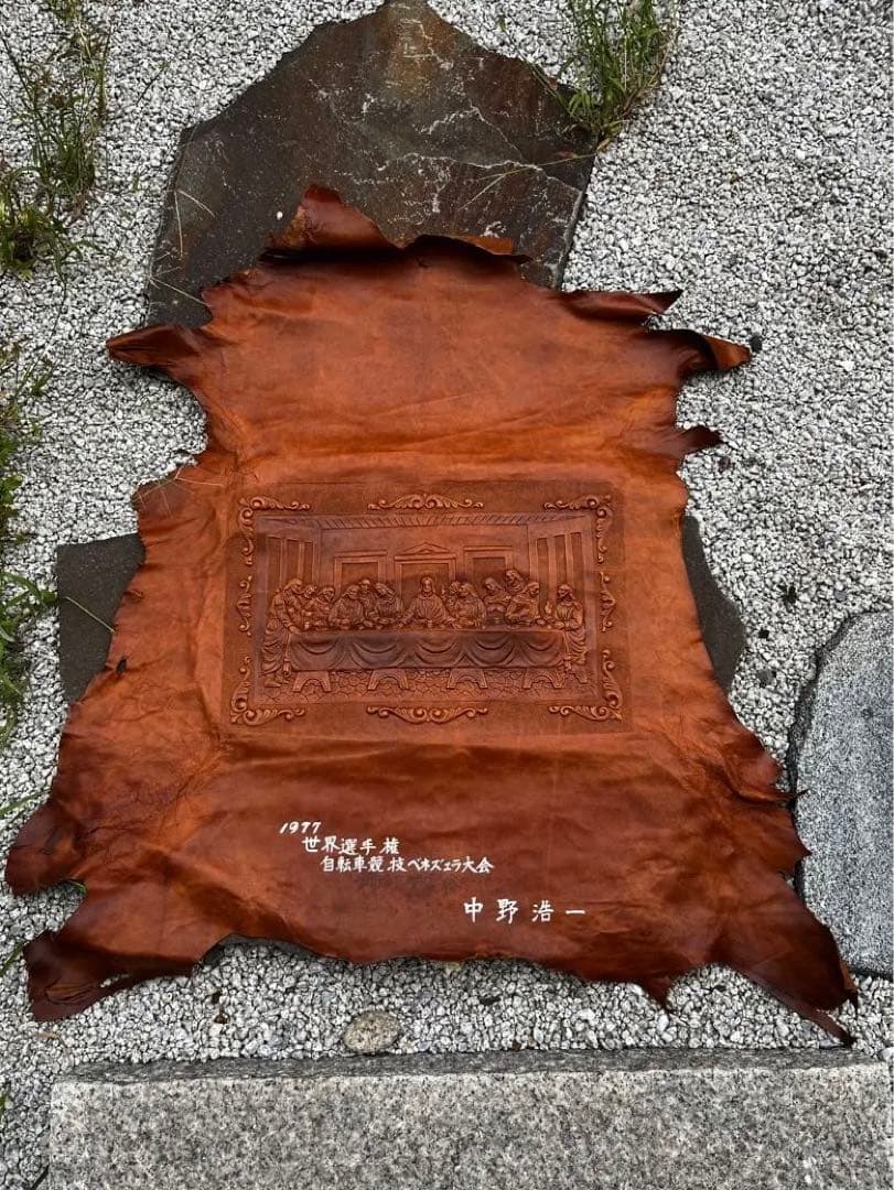 超希少　競輪王の中野浩一選手より　牛革　型押革細工　革アート　最後の晩餐