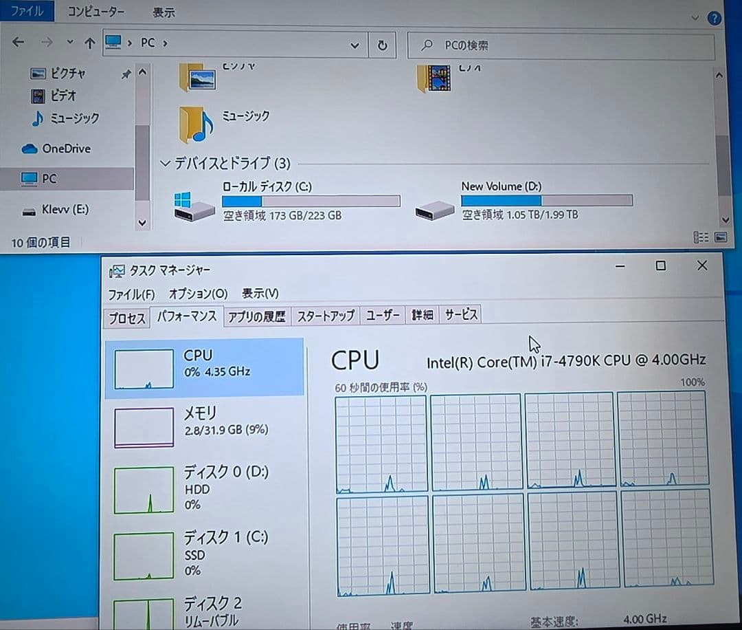 MSI Gaming デスクトップPC i7-4790K RGB
