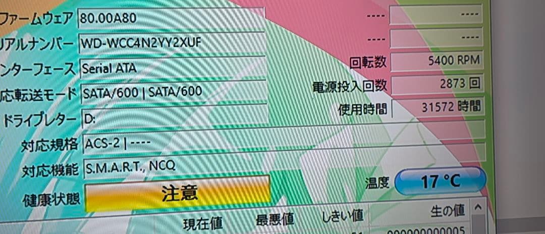 MSI Gaming デスクトップPC i7-4790K RGB
