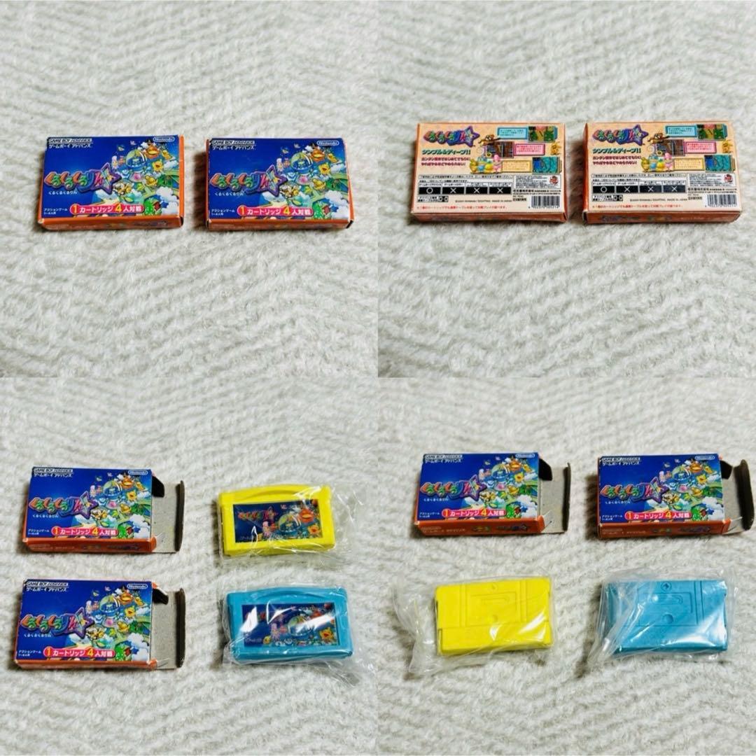 ♥︎色違い有♥︎ファミコンカセット＆ゲームキューブ＆ゲームボーイアドバンス 消しゴム