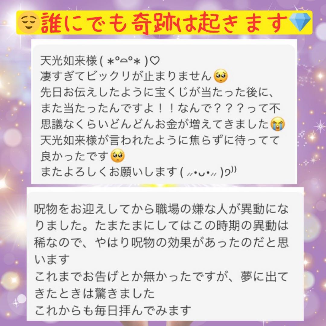 【上級呪物】蒼煌の指環 ～深青霊石が導く洞察と守護の環～