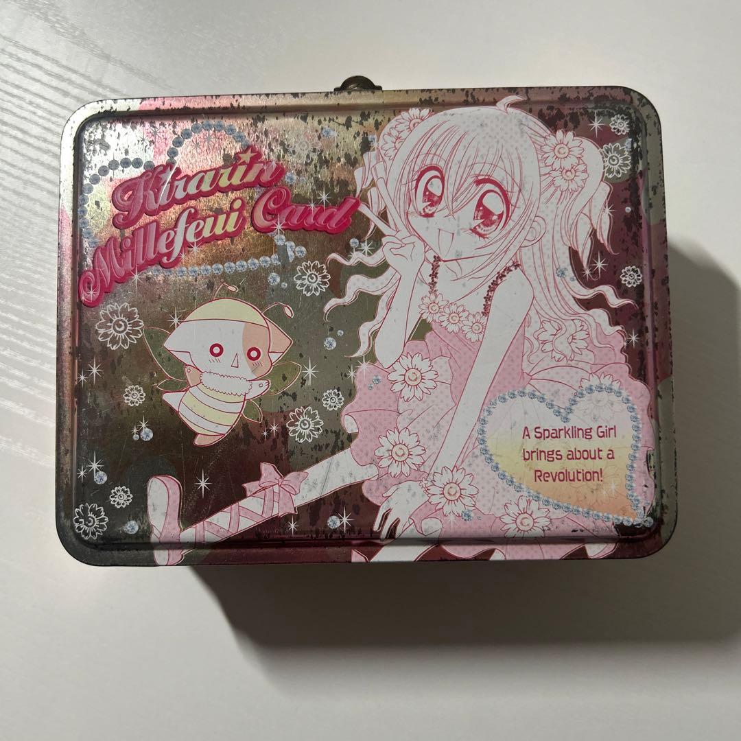 seri　4月まで取り置き