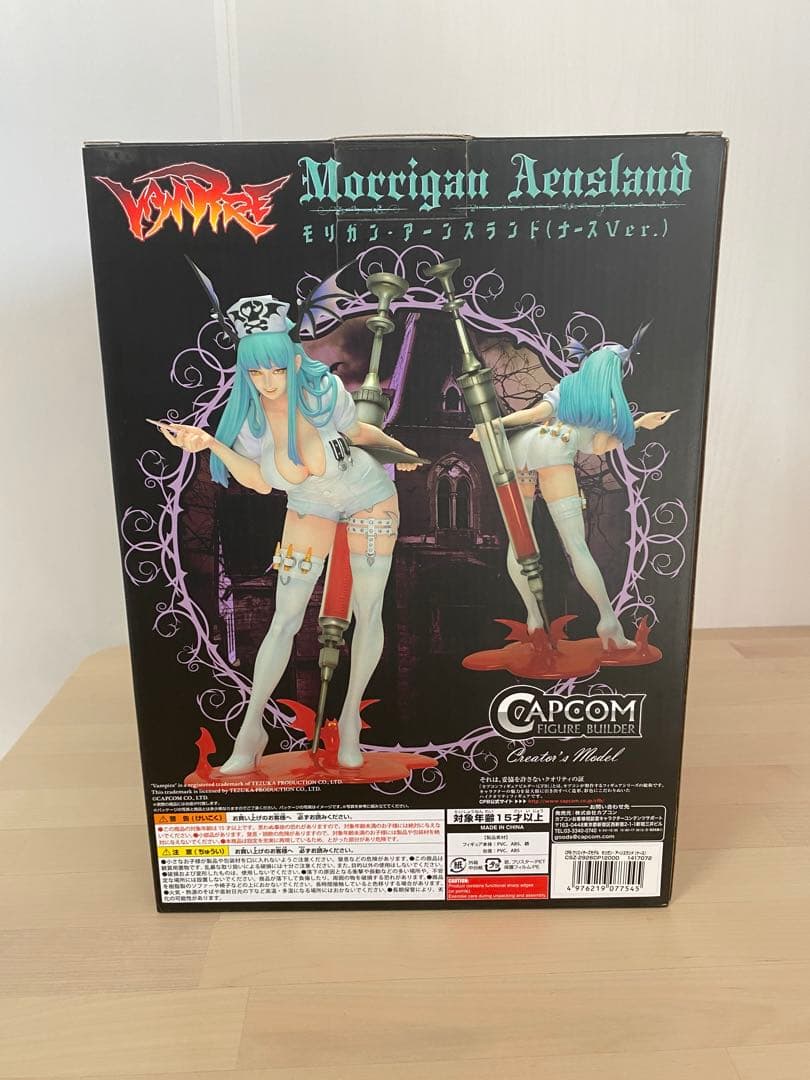 モリガン フィギュア 2体セット