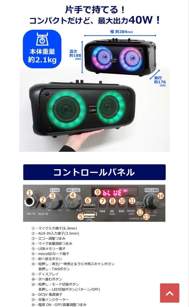 CICONIA　 ワイヤレススピーカー