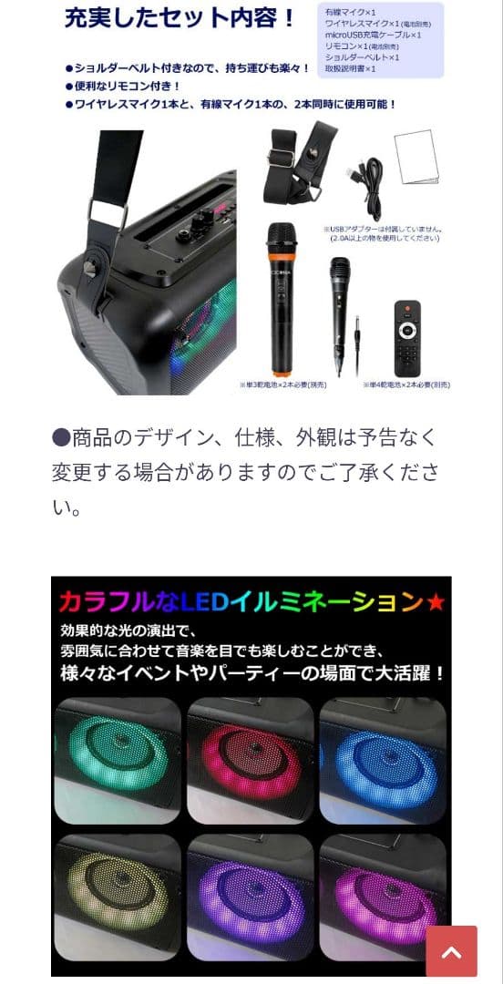 CICONIA　 ワイヤレススピーカー