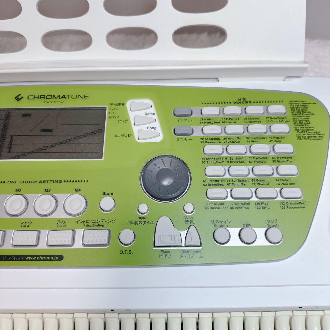 希少　レア　CHROMATONE　クロマトーン　電子キーボード　CT-312