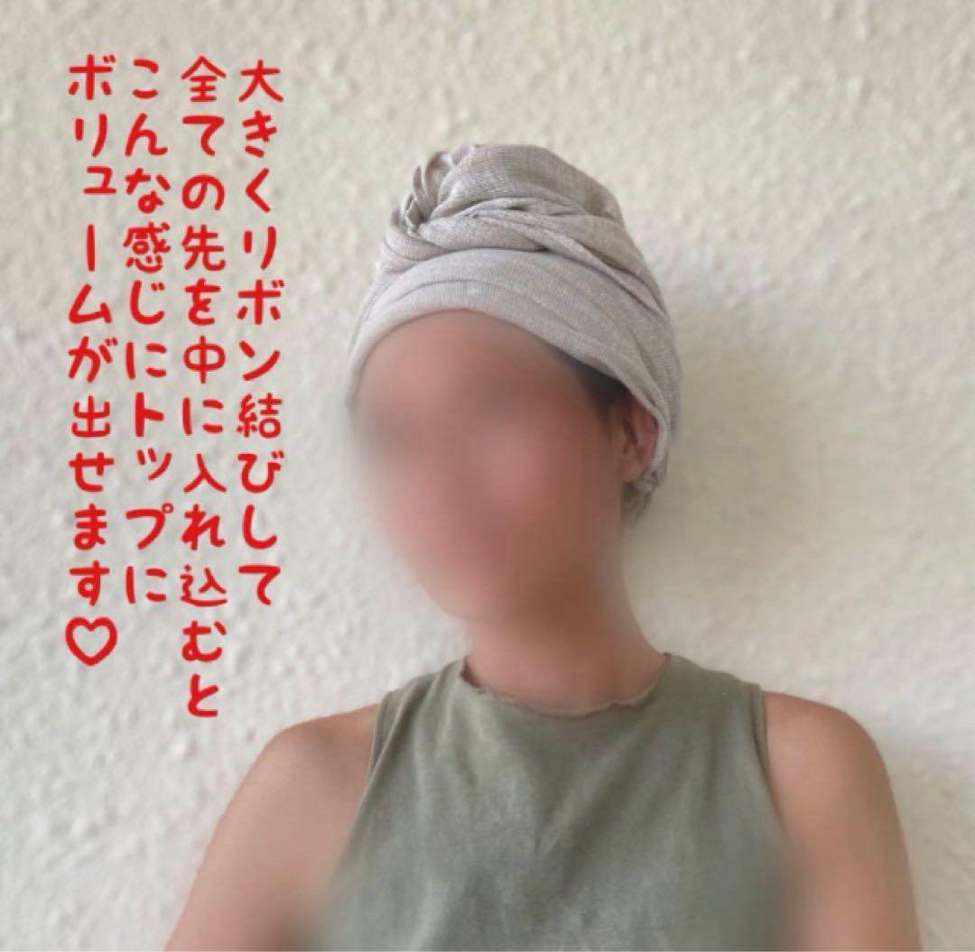 リネンメッシュ　アレンジロングリボン　ターバン　ヘアターバン　アレンジ無限