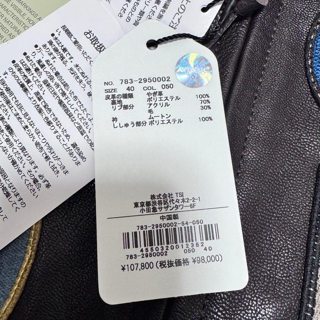 レア 新品 未使用 トップガン G-1 日本国旗モデル AVIREX ジャケット