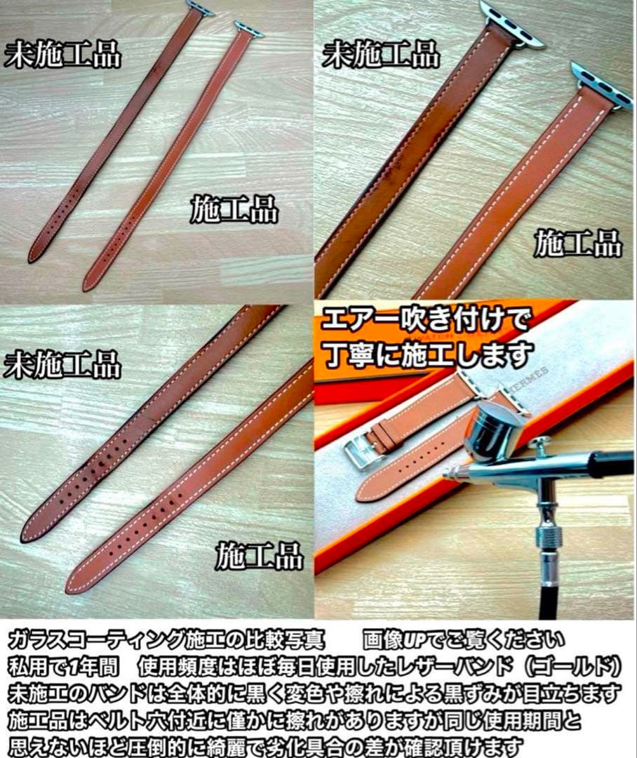 2109 Apple Watch エルメス　イエロー　ライム　HERMES