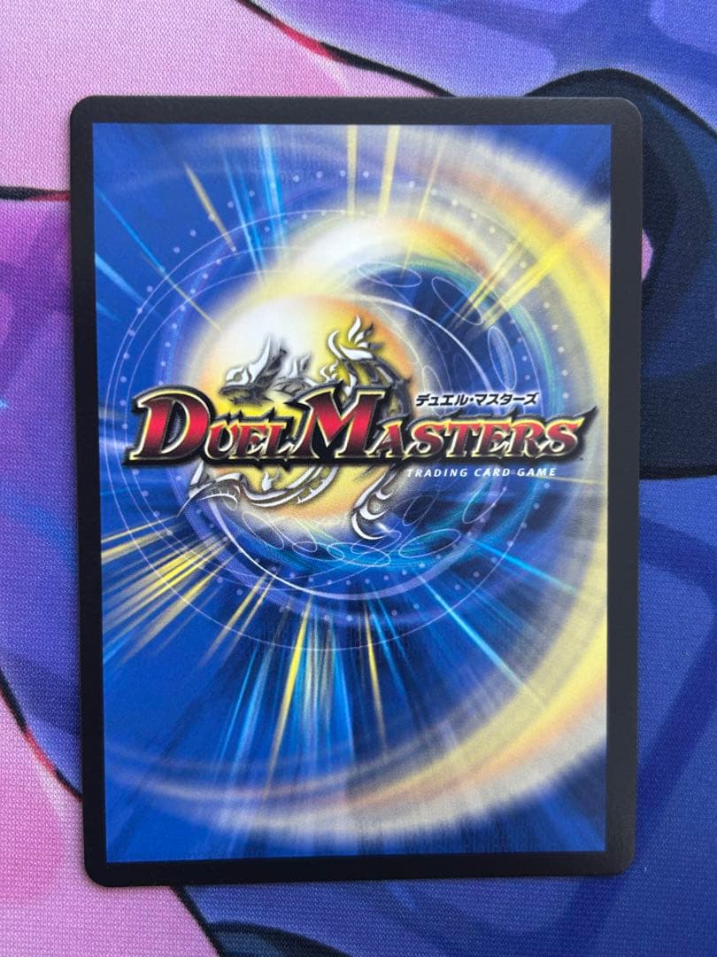 デュエルマスターズ ロスト・Re：ソウル 金