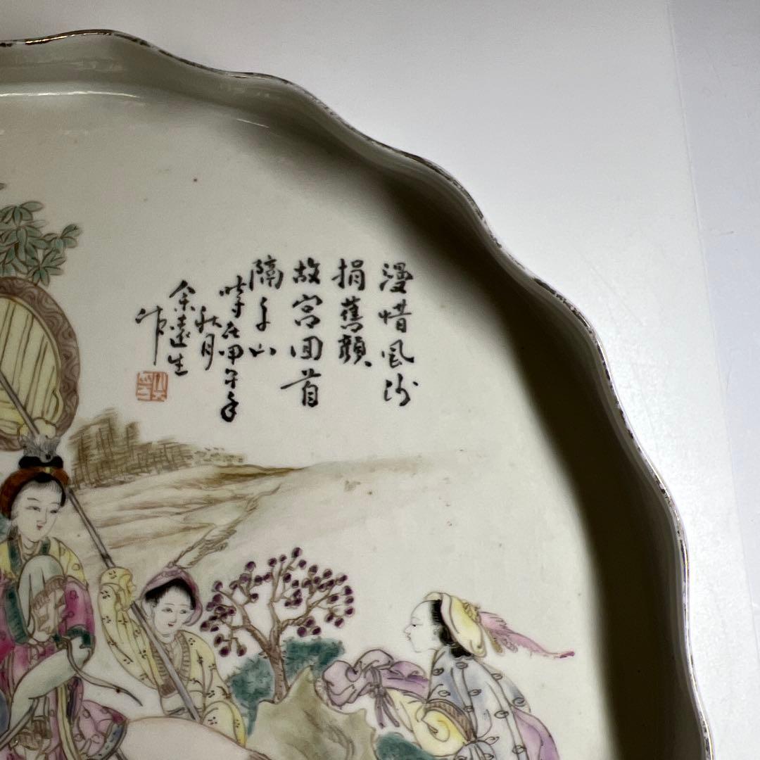 中国清時代　粉彩人物画大皿　幅約27.5㎝　東Y7-0702⭐︎2Fトニエ