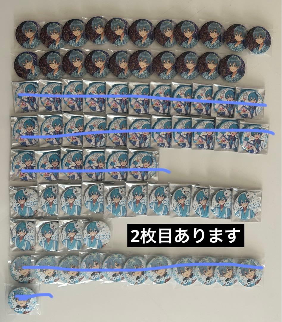 ころんくん 缶バッジ おまけあり