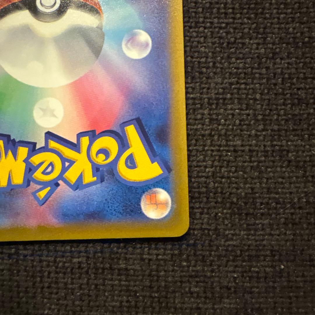 おいわいファンファーレ　2022 プロモ　306/S–P