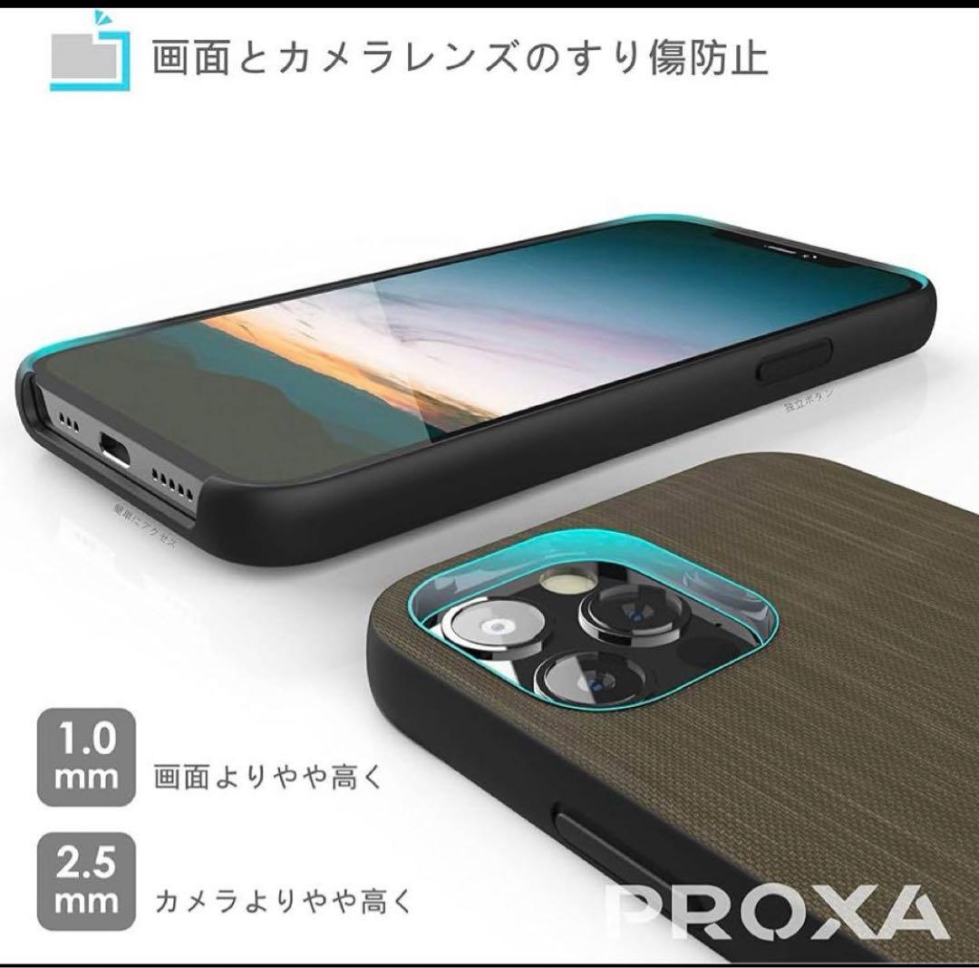PROXA iPhone 13 Pro max用 ケース 6.7