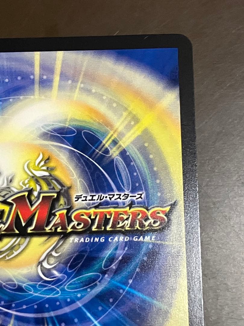 終末龍王 ザキラ・キーナリー 金トレジャー