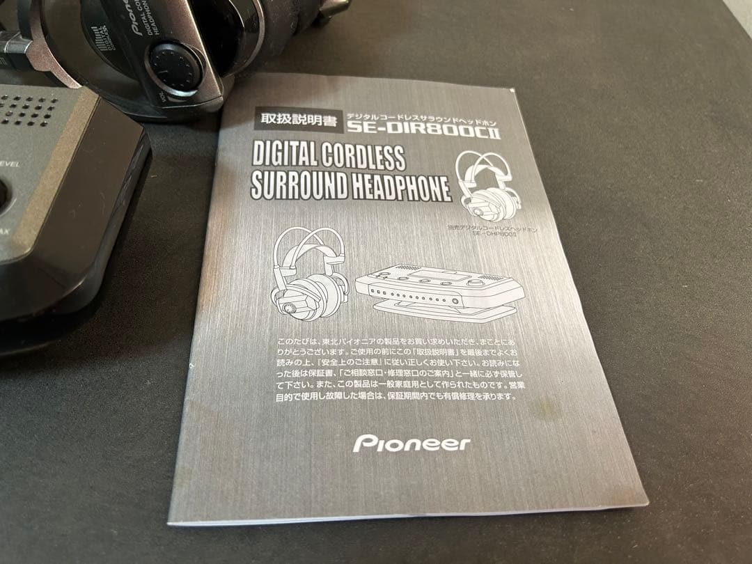 ヘッドホン Pioneer SE-DIR800C 2 BLACK