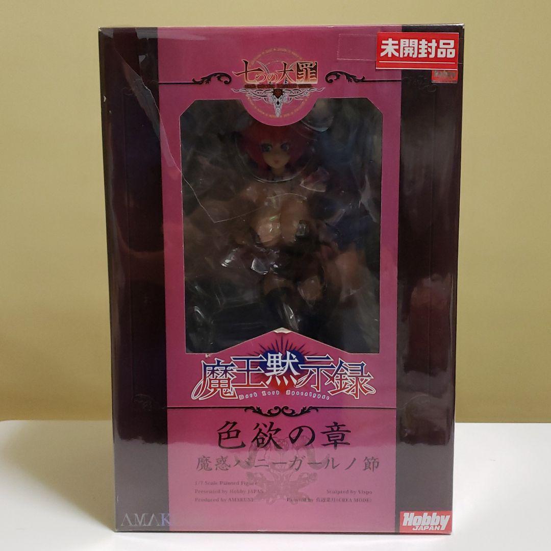 七つの大罪フィギュア
