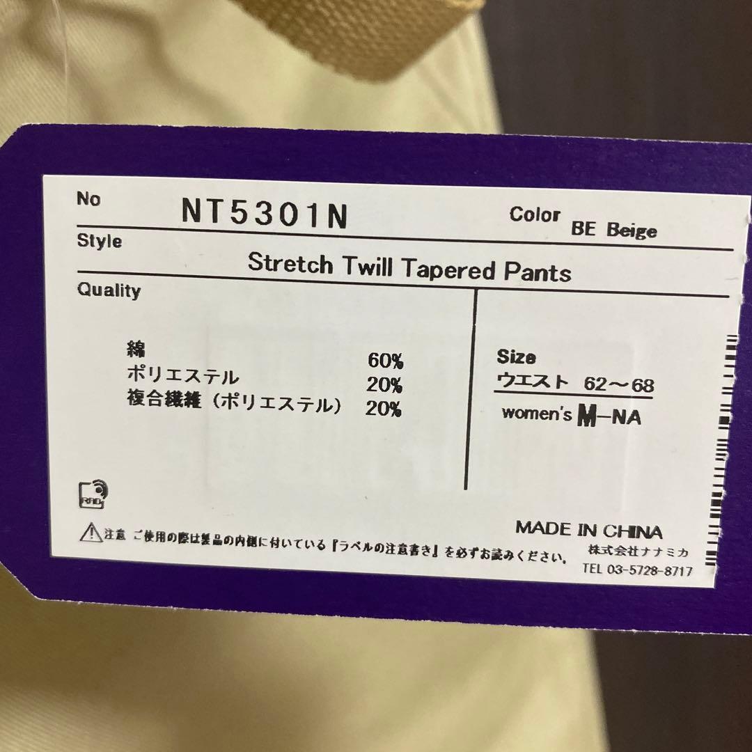 ななすさま ノースフェイスパープルレーベル　WMパンツ