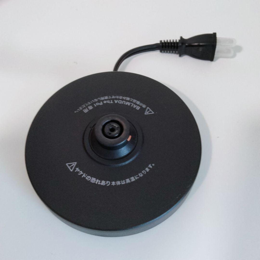 【スタバコラボ】BALMUDA 電気ケトル スターバックスリザーブモデル　732