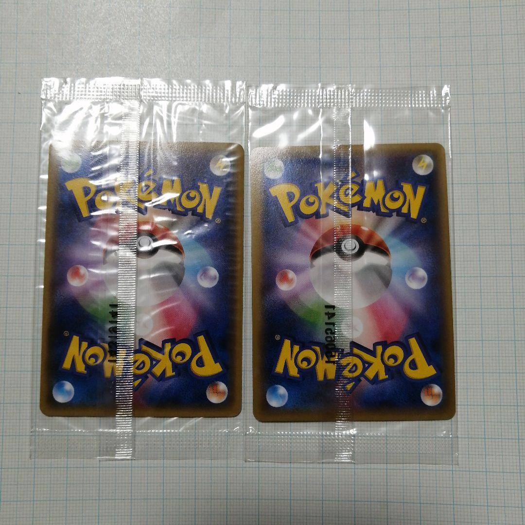 専用　レックウザ　レックウザex　プロモ　未開封