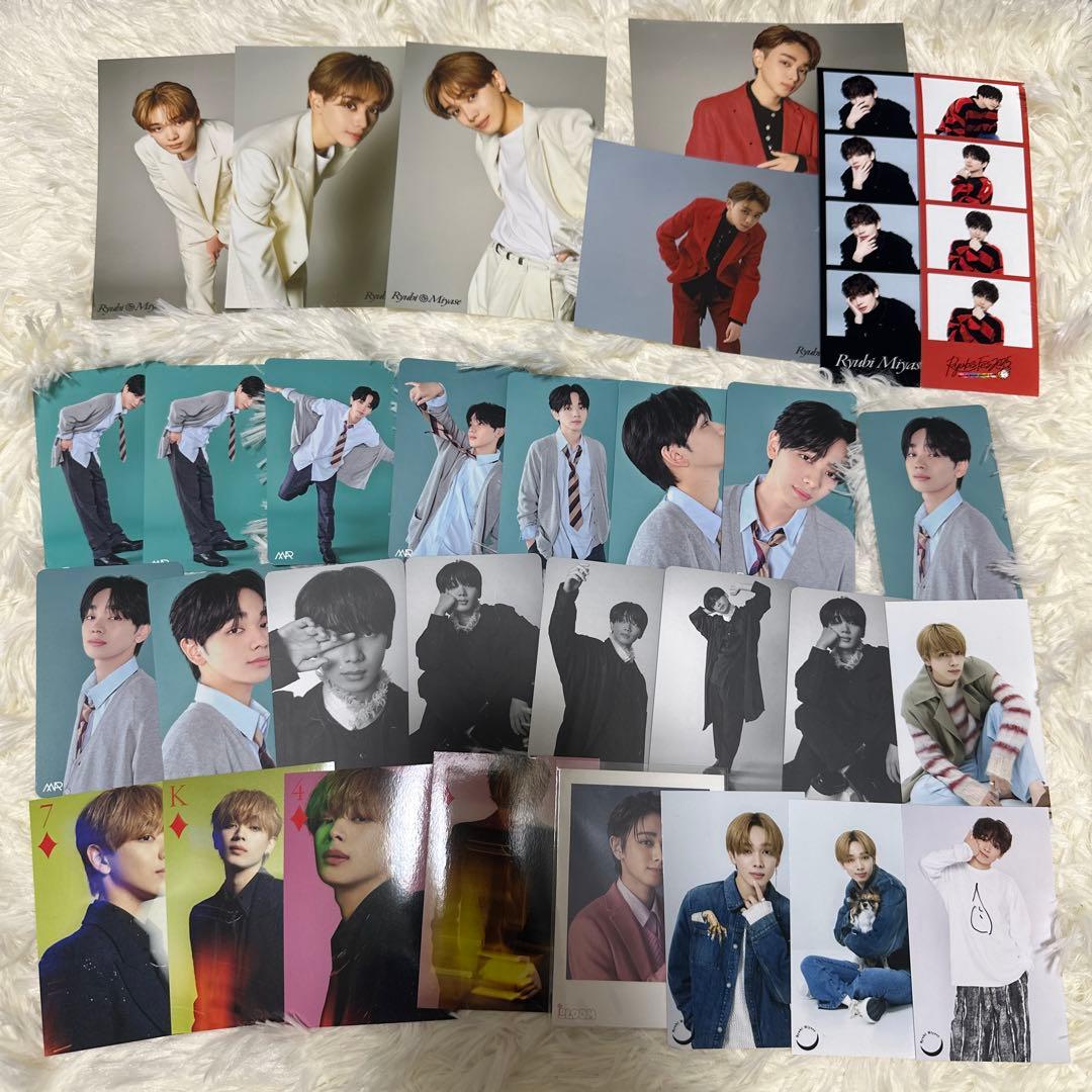 宮世琉弥　41点セット　最安値