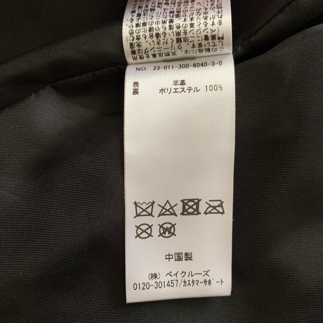 【美品】エディフィス シングルライダース beams f エンメティ