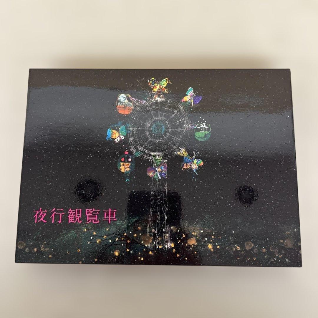 512486 夜行観覧車 Blu-ray BOX