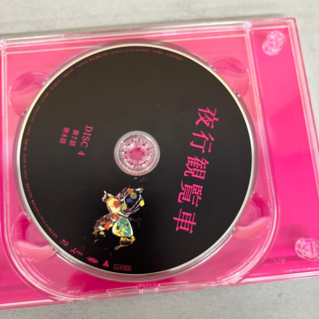 512486 夜行観覧車 Blu-ray BOX