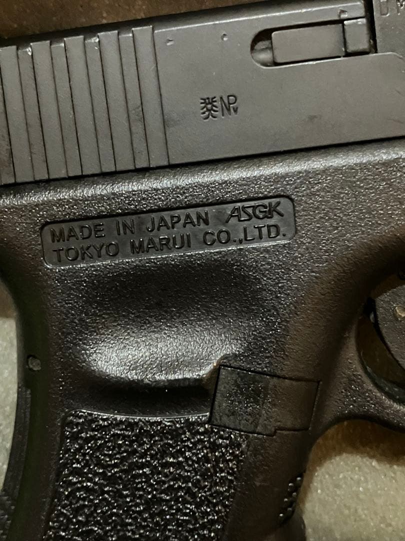 ガスガン ケース付き ジャンク品 マルイ