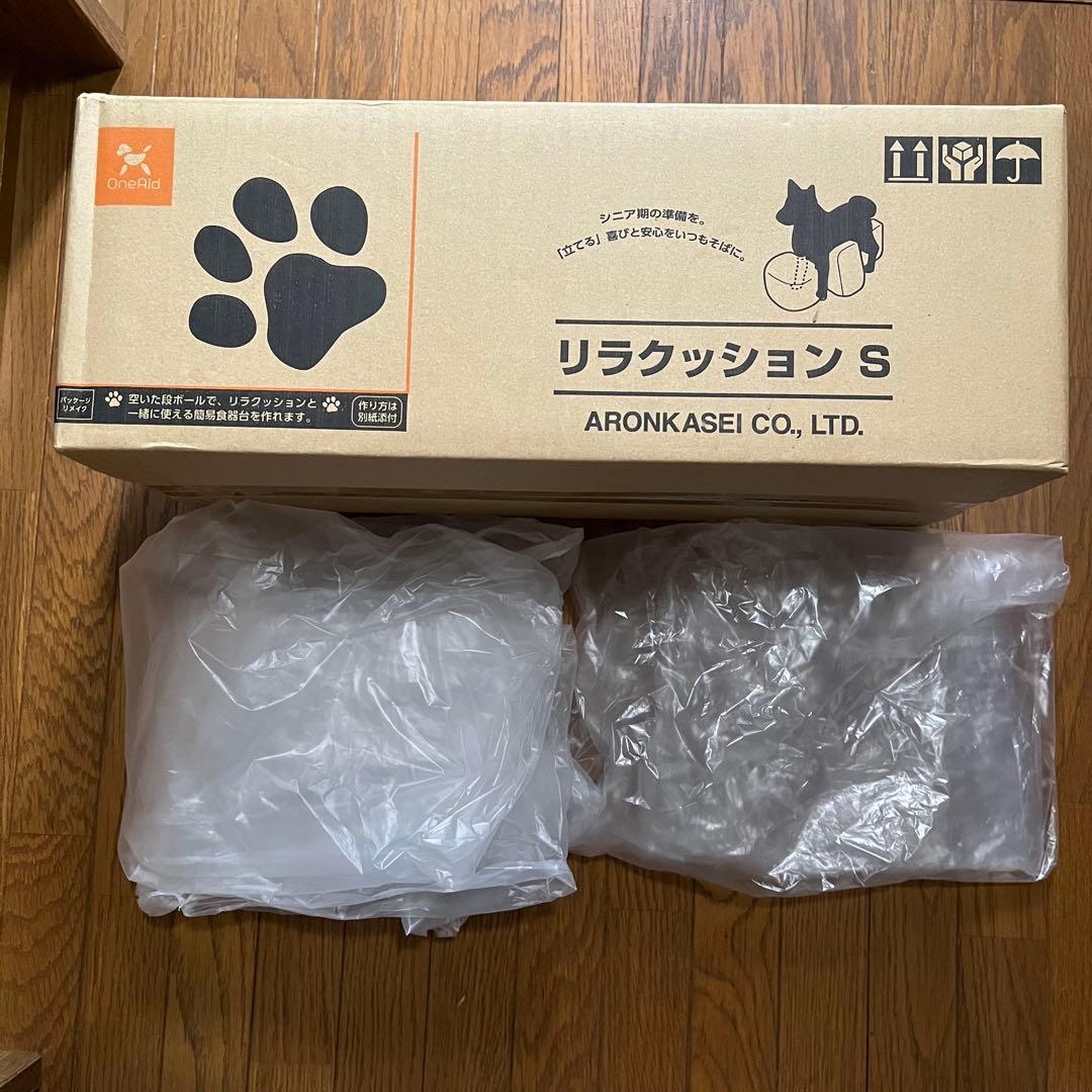 リラクッション　One Aid　本体＋カバーセット　 size S