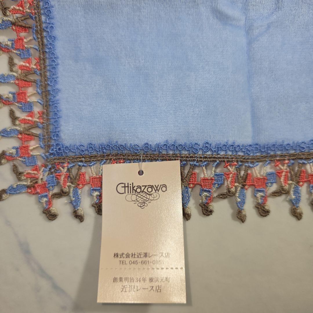 近沢レース店　タオルセット２箱　タオルハンカチ５枚