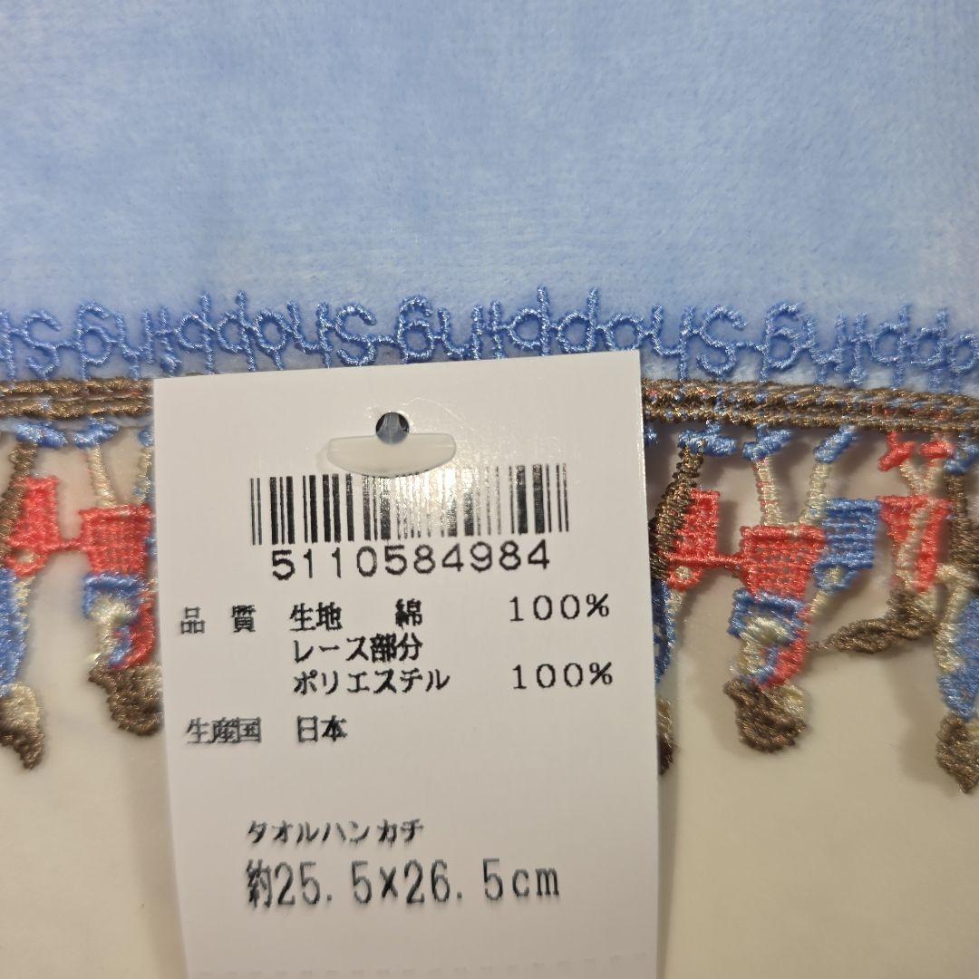 近沢レース店　タオルセット２箱　タオルハンカチ５枚