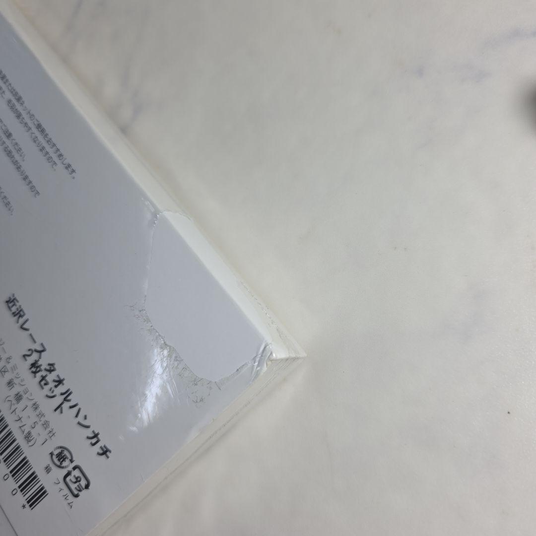 近沢レース店　タオルセット２箱　タオルハンカチ５枚