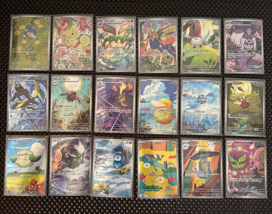 ポケモンカード AR まとめ売り 69枚