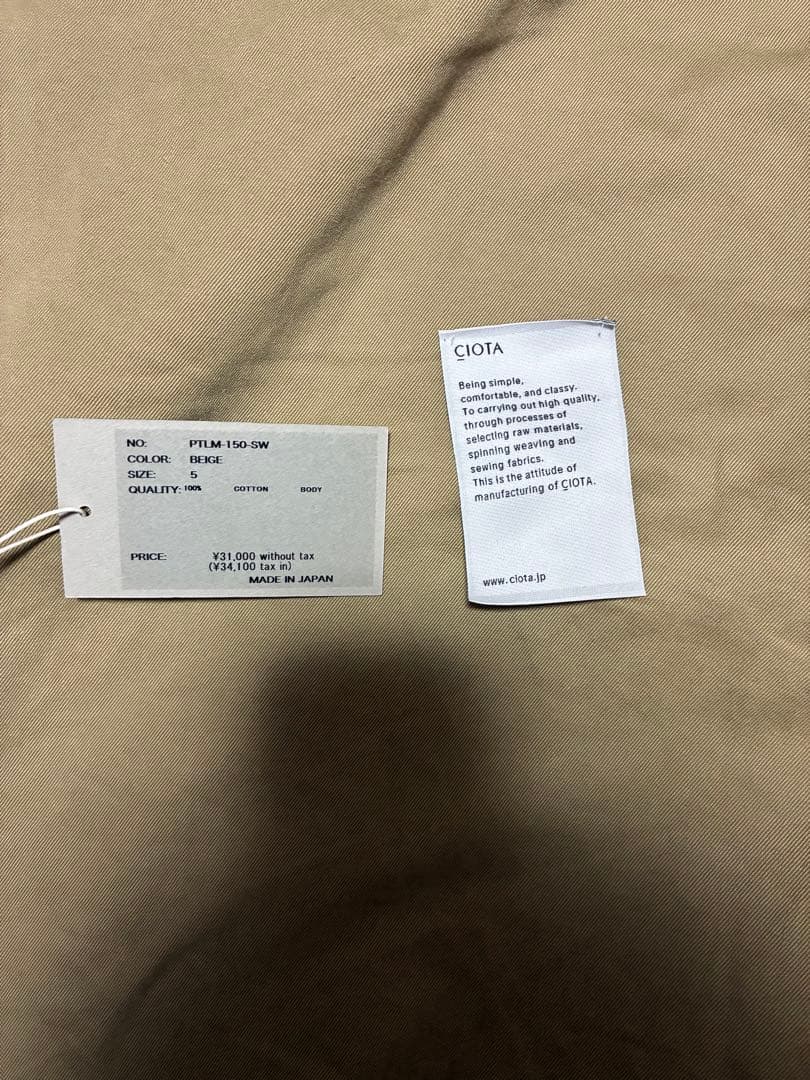 パンツ CIOTA Weapon Chino Cloth Pants