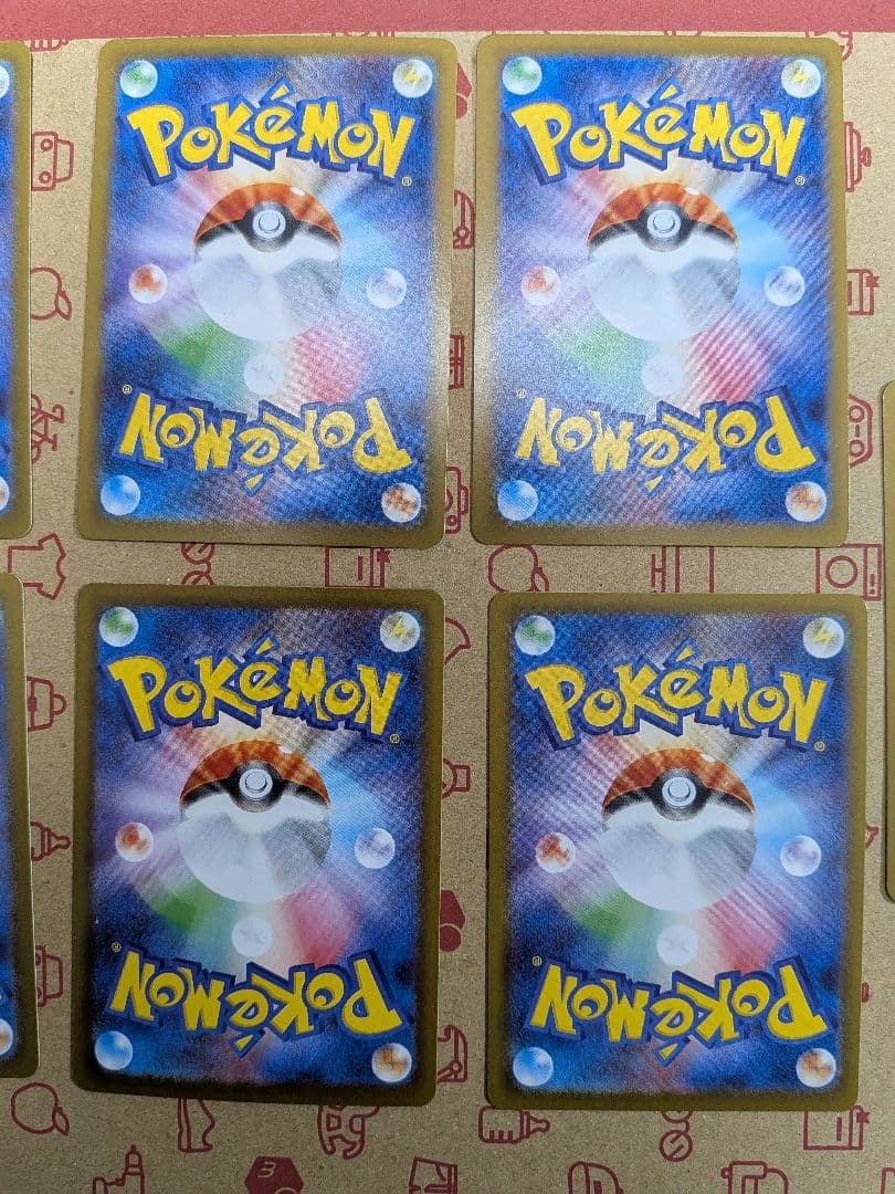 ポケモンカード　テラスタルフェス　ブイズ　セミコンプ9枚