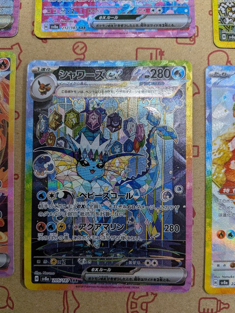 ポケモンカード　テラスタルフェス　ブイズ　セミコンプ9枚