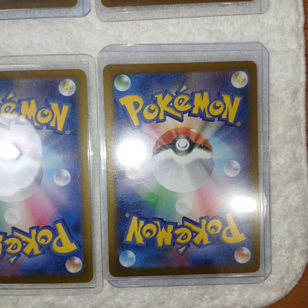 (期間限定)ポケモンカード引退品まとめ売り１８枚