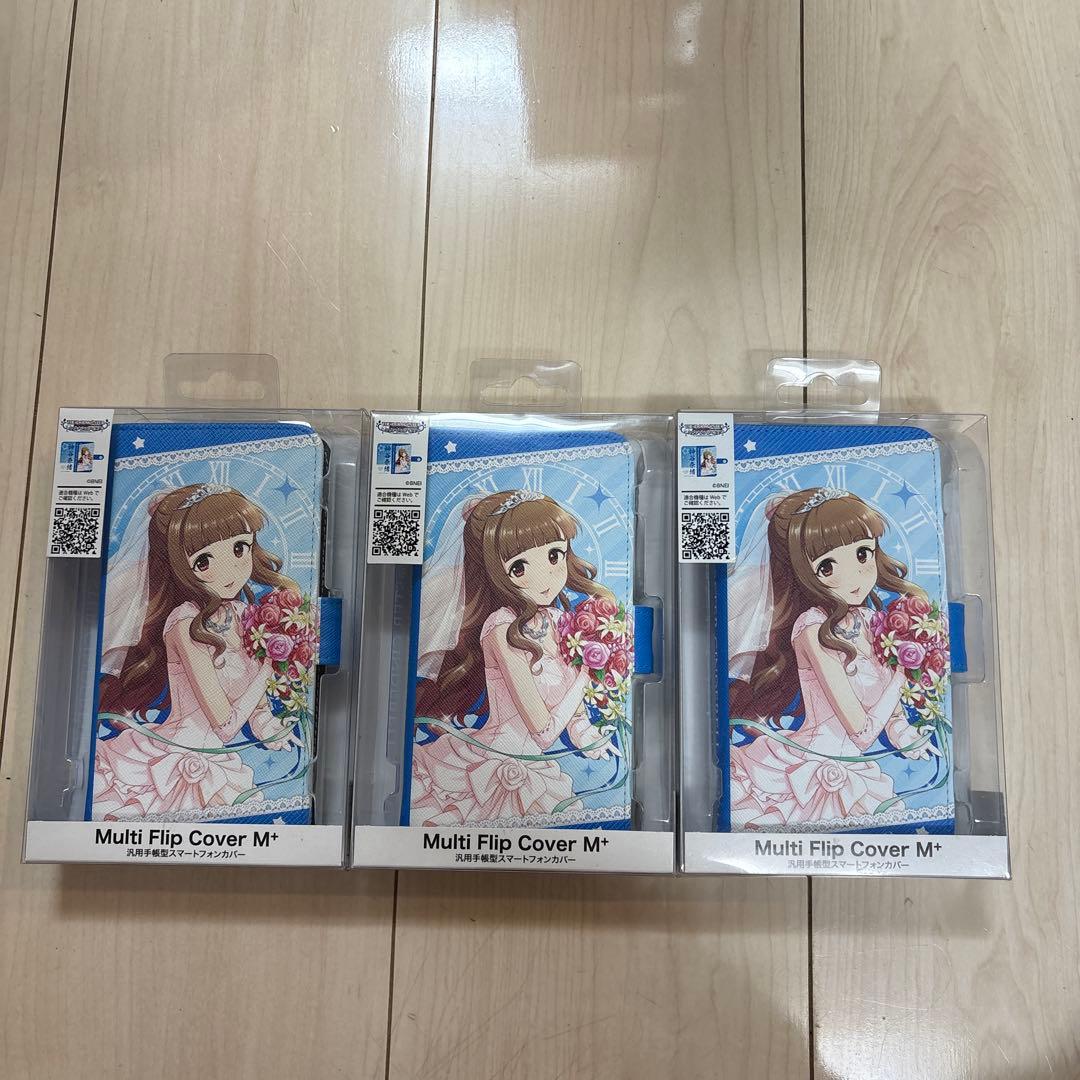 神谷奈緒、汎用手帳型スマートフォンカバー