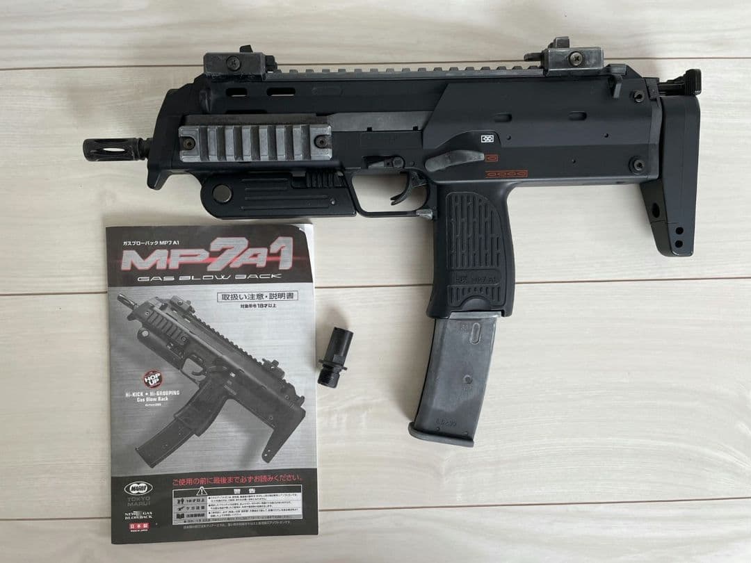 東京マルイGBB mp7 ジャンク品