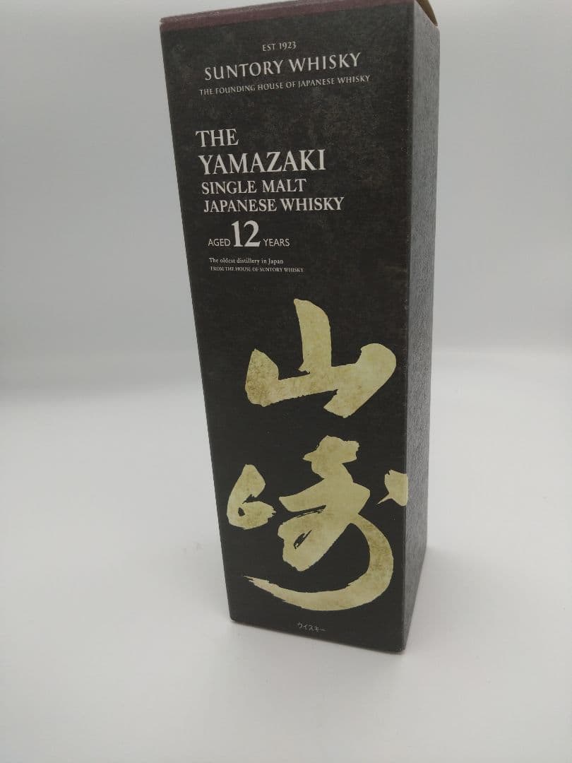 【新品未開封】 山崎12年ウィスキー700ml 箱付き 100周年記念ボトル