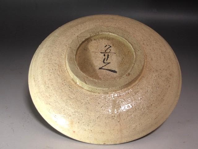 ☆　北大路魯山人　麦藁手皿　黒田陶々庵極めがございます☆y577