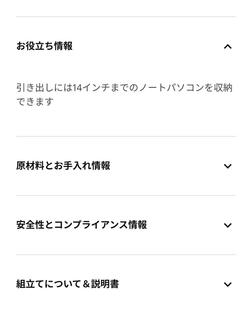 【IKEA】　LISABO リーサボー　IKEA イケア　ブラック　長机