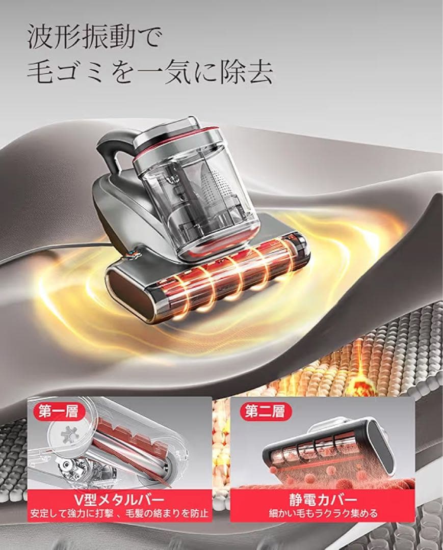 yuko 布団クリーナー 布団掃除機 20KPa 強力吸引