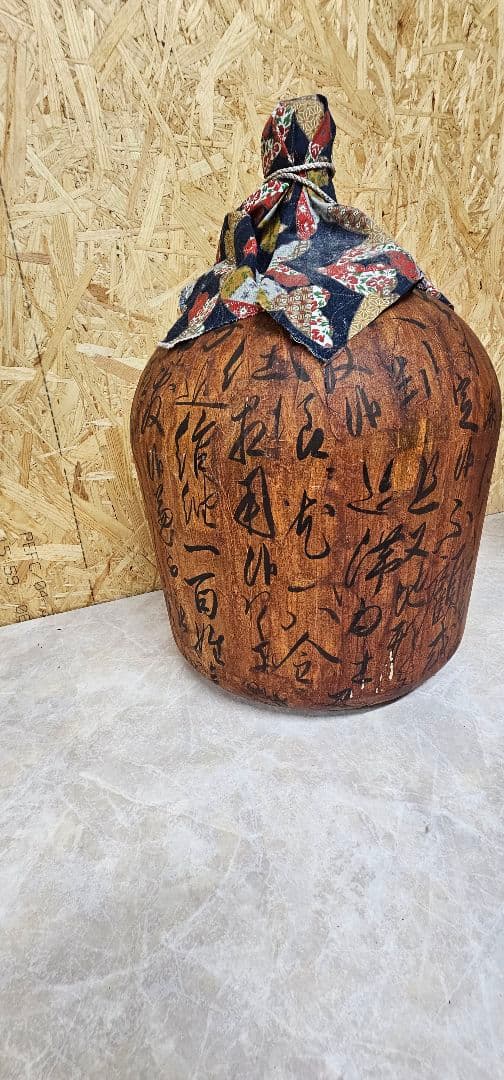 呪物？　謎の陶器