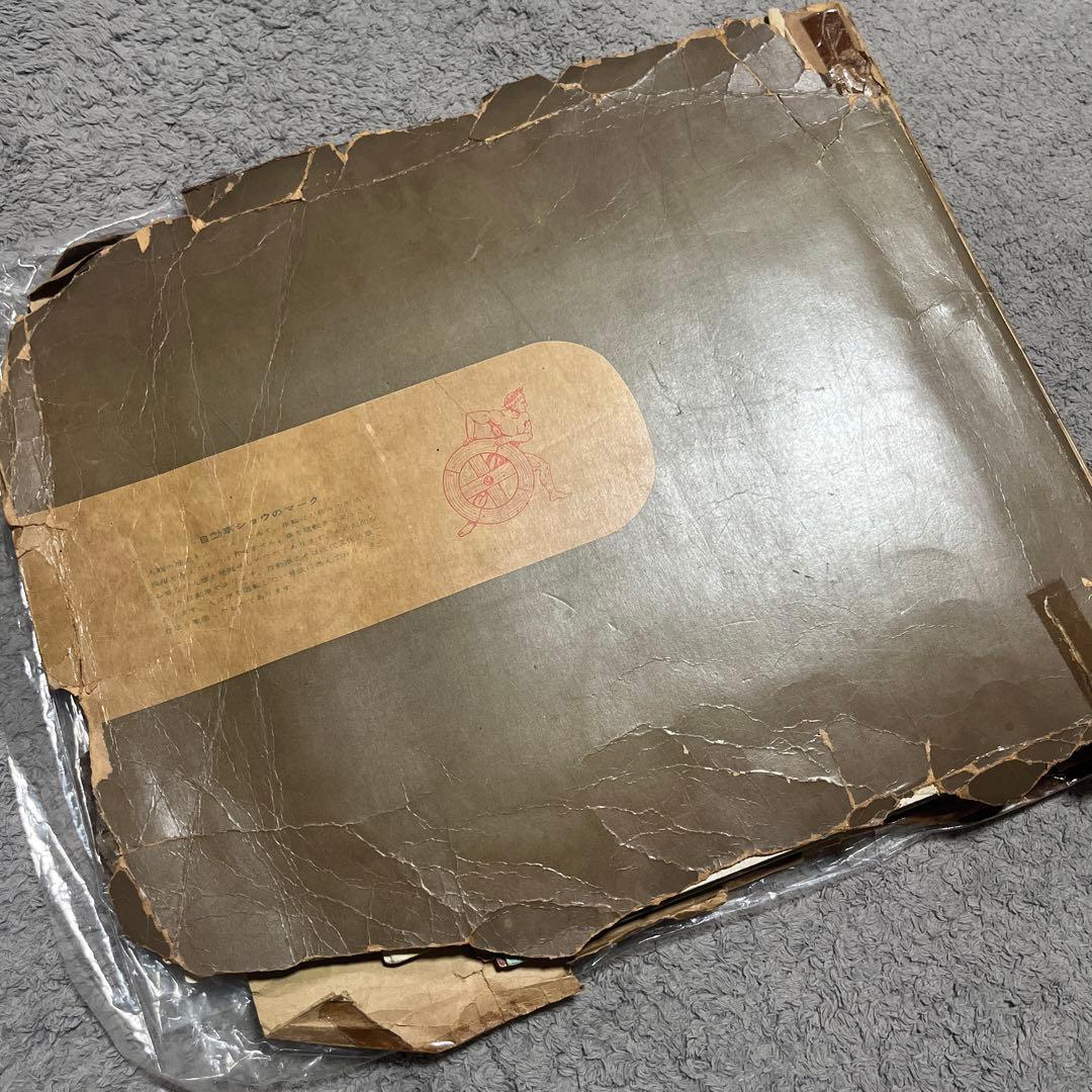 1954年 Motor Show Official Catalogue