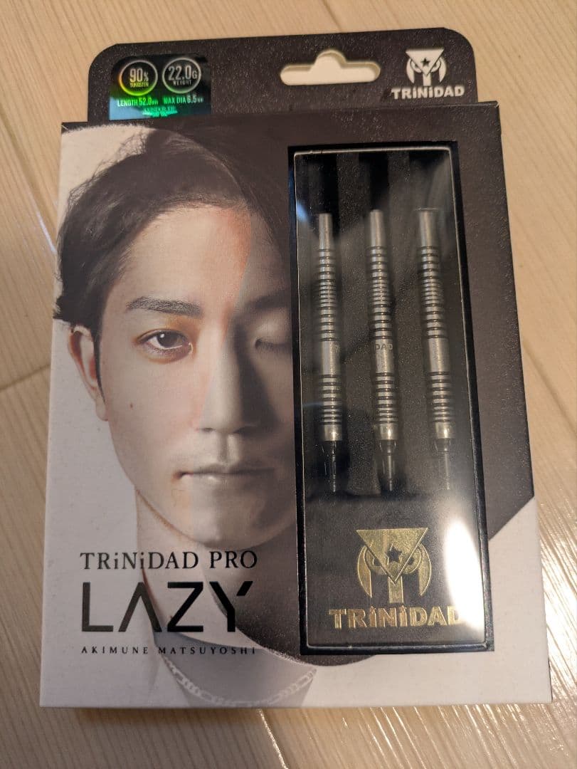 廃盤TRiNiDAD LAZY 松吉輝宗モデル S-DARTS限定バレル