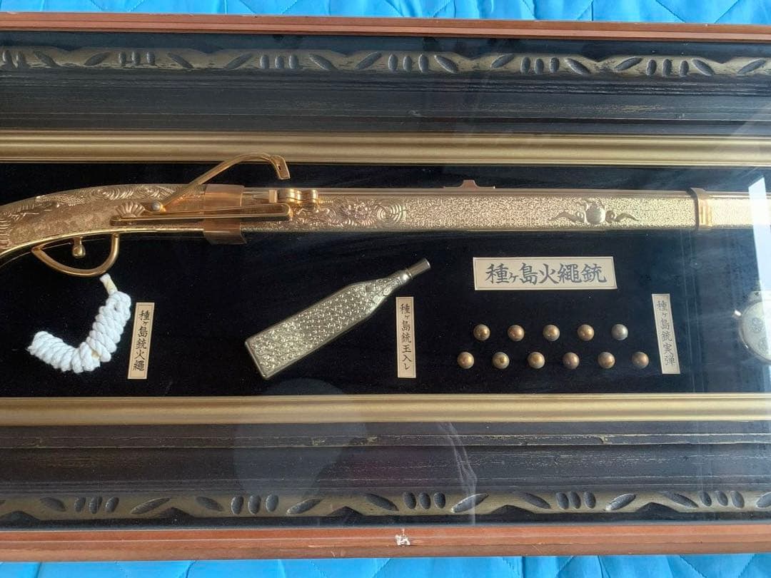 特選美術品　黄金種子島火縄銃　額縁入り　アンティーク