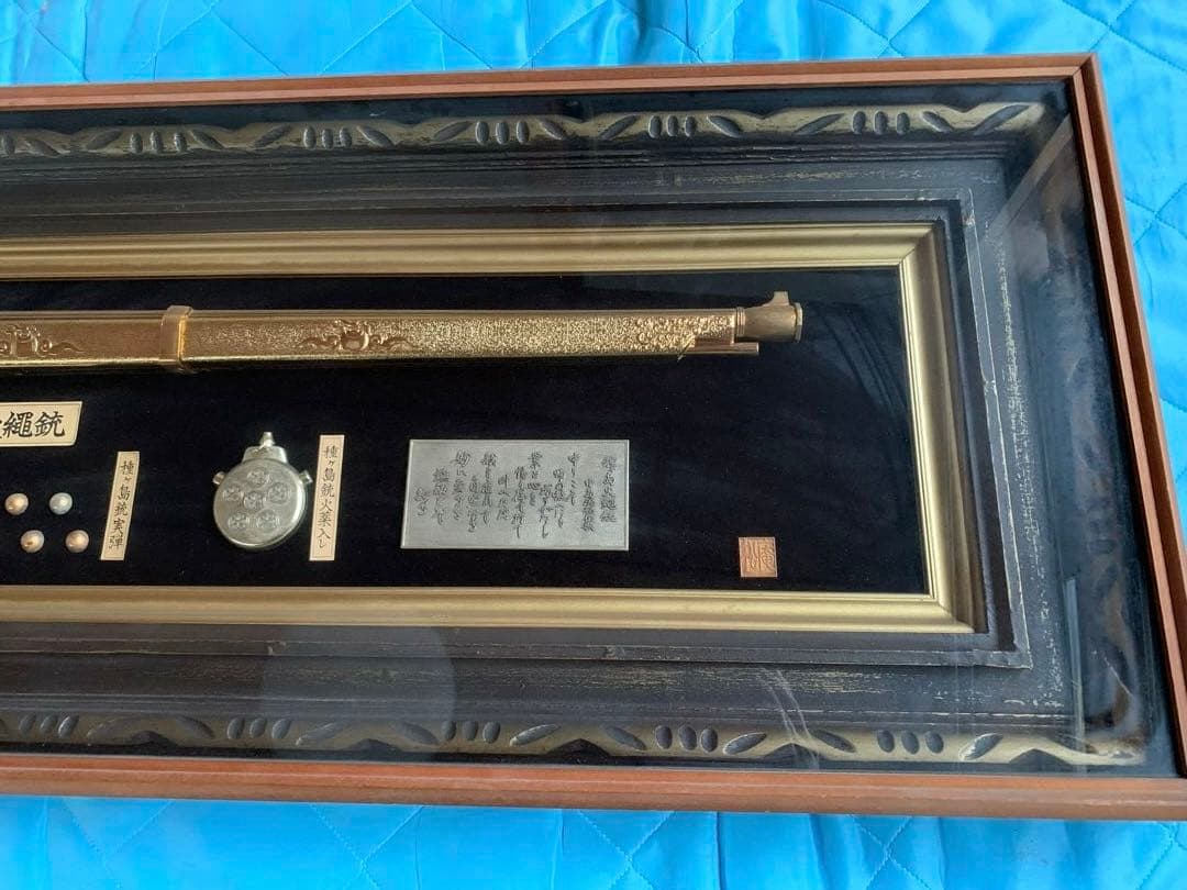 特選美術品　黄金種子島火縄銃　額縁入り　アンティーク